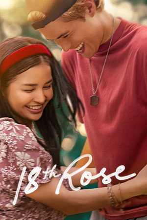 ดูหนัง 18th Rose (2026) กุหลาบแรกแย้ม ออนไลน์ ปี 2026