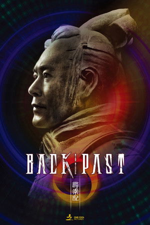 ดูหนัง Back to the Past (2025) เจาะเวลาหาจิ๋นซี เดอะมูฟวี่ ออนไลน์ ปี 2025