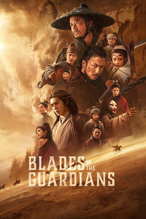 ดูหนัง Blades of the Guardians: Wind Rises in the Desert (2026) ยอดยุทธดาบไร้พ่าย ออนไลน์ ปี 2026