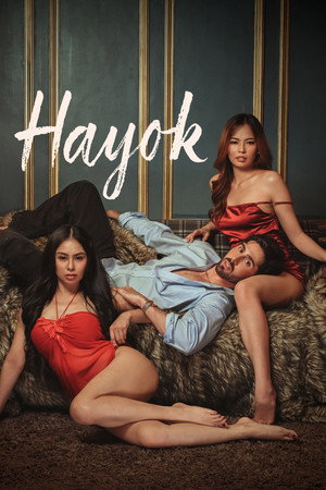 ดูหนัง Hayok (2026) ออนไลน์ ปี 2026