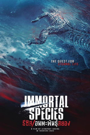 ดูหนัง Immortal Species (2023) ธีซิส อมตะพันธุ์สยอง ออนไลน์ ปี 2023