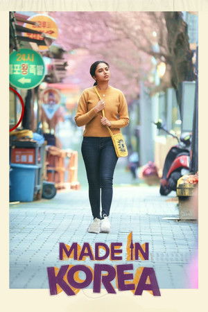 ดูหนัง Made in Korea (2026) สร้างฝันในเกาหลี ออนไลน์ ปี 2026