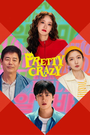 ดูหนัง Pretty Crazy (2025) เดี๋ยวสวย เดี๋ยวแสบ ผมแทบจะเครซี่ ออนไลน์ ปี 2025