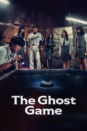 ดูหนัง The Ghost Game (2025) ออนไลน์ ปี 2025