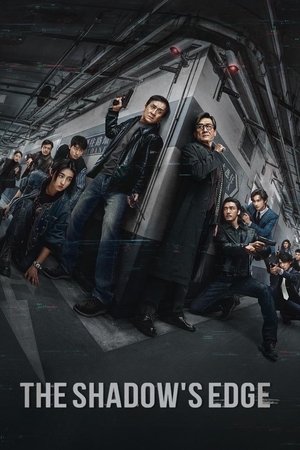 ดูหนัง The Shadow’s Edge (2025) แผนระห่ำ ใหญ่ฟัดเดือด ออนไลน์ ปี 2025
