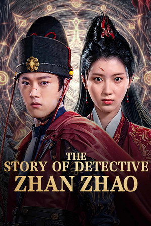 ดูหนัง The Story of Detective Zhan Zhao (2025) ยอดนักสืบจั่นเจา ออนไลน์ ปี 2025