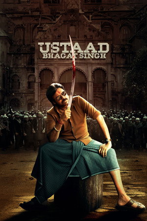 ดูหนัง Ustaad Bhagat Singh (2026) ภคัต สิงห์ ยอดคนผดุงความยุติธรรม ออนไลน์ ปี 2026