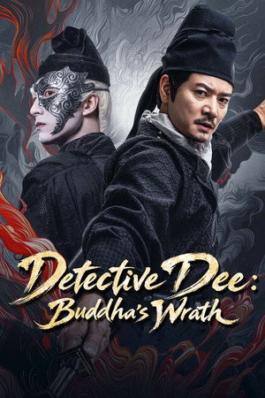 ดูหนัง Detective Dee: Buddha’s Wrath (2026) ตี๋เหรินเจี๋ย เจดีย์สู่สวรรค์ ออนไลน์ ปี 2026
