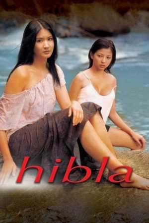 ดูหนัง Hibla (2002) ออนไลน์ ปี 2002