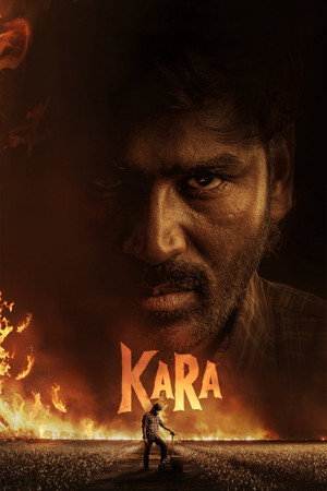 ดูหนัง Kara (2026) คารา: ปล้นปลดแอก ออนไลน์ ปี 2026