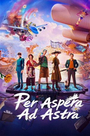 ดูหนัง Per Aspera Ad Astra (2026) ออนไลน์ ปี 2026