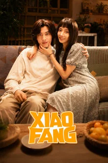 ดูซีรี่ย์ Xiao Fang (2026) เสี่ยวฟาง ออนไลน์ ปี 2026