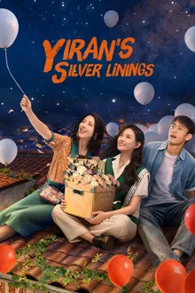ดูซีรี่ย์ Yiran s Silver Linings (2026) ออนไลน์ ปี 2026
