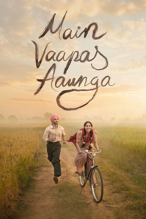ดูหนัง Main Vaapas Aaunga (2026) สักวันฉันจะกลับมา ออนไลน์ ปี 2026