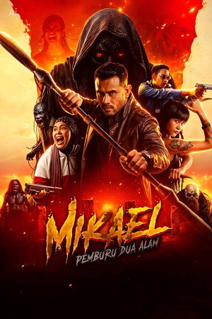 ดูหนัง Mikael: Hunter of Two Realms (2026) ออนไลน์ ปี 2026