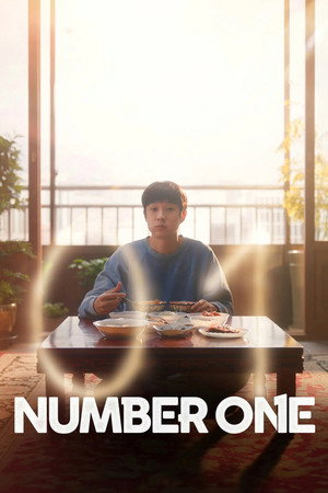 ดูหนัง Number One (2026) นับหนึ่งถึงมื้อแม่ ออนไลน์ ปี 2026