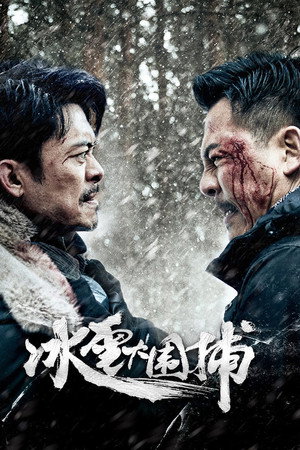ดูหนัง Snowstorm (2024) วิกฤตพายุหิมะ ออนไลน์ ปี 2024